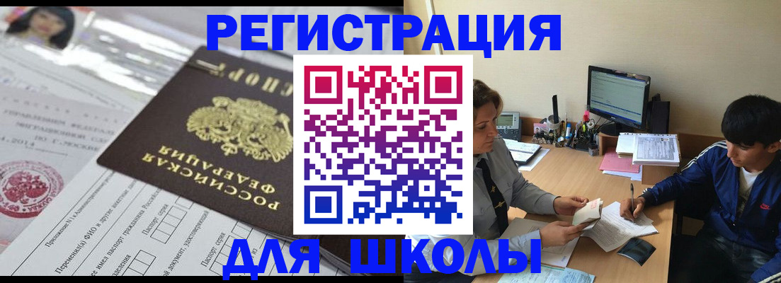 где прописаться в Зуевке